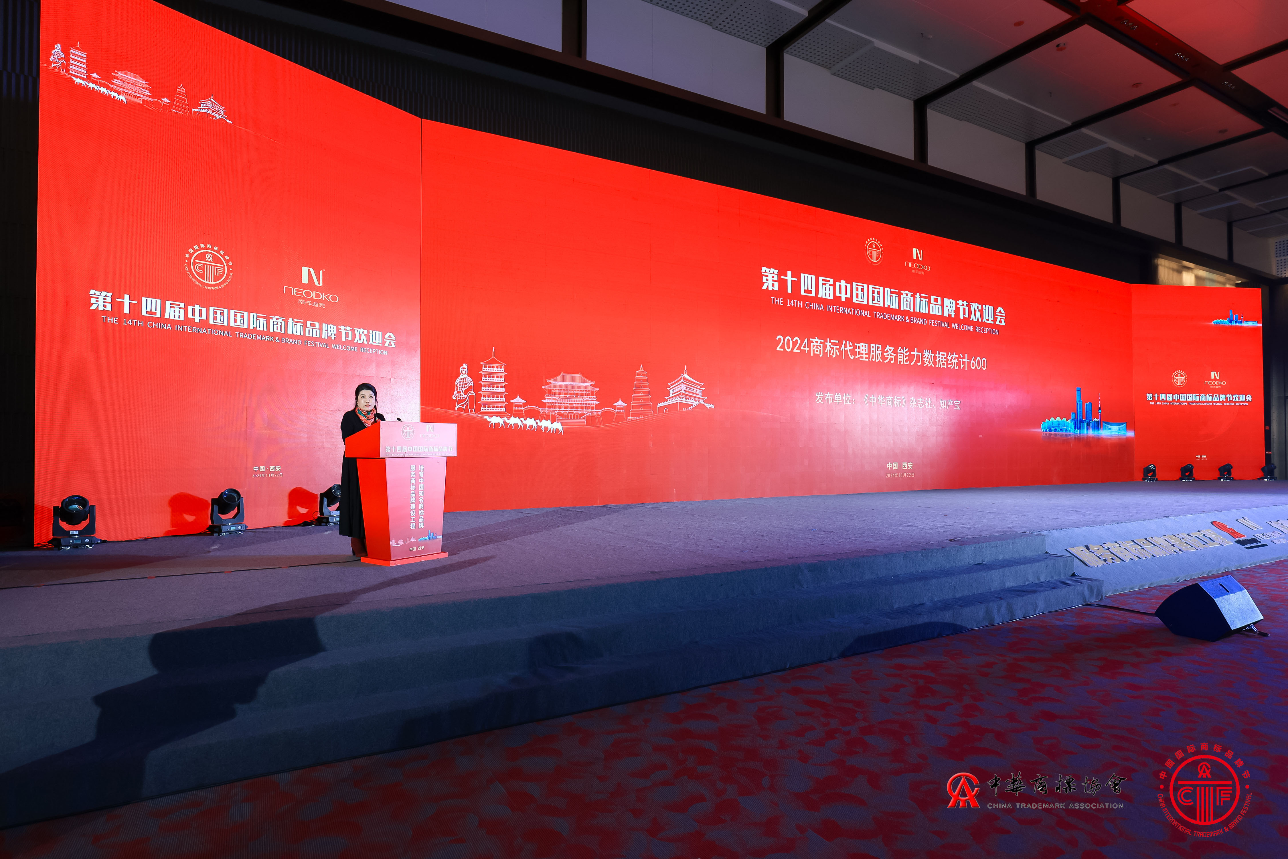 三環(huán)登榜“2024商標(biāo)代理服務(wù)能力數(shù)據(jù)統(tǒng)計(jì)600”，獲評5A級商標(biāo)代理機(jī)構(gòu)